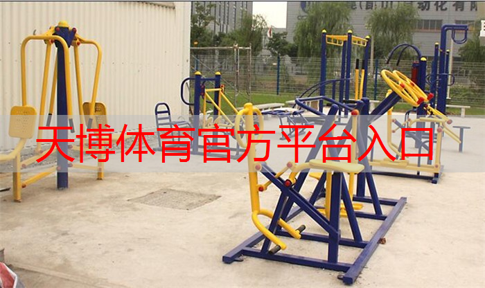 田径腿部爆发力训练有器材